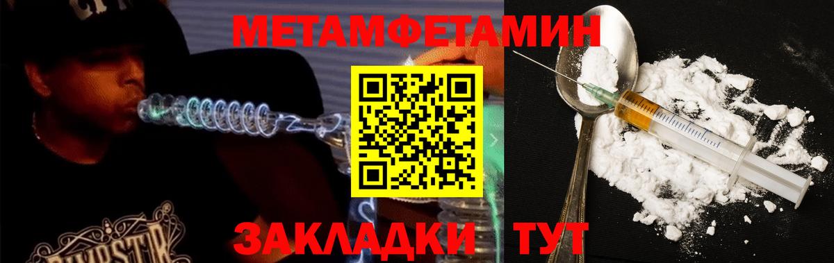 Amphetamine 97% Воткинск