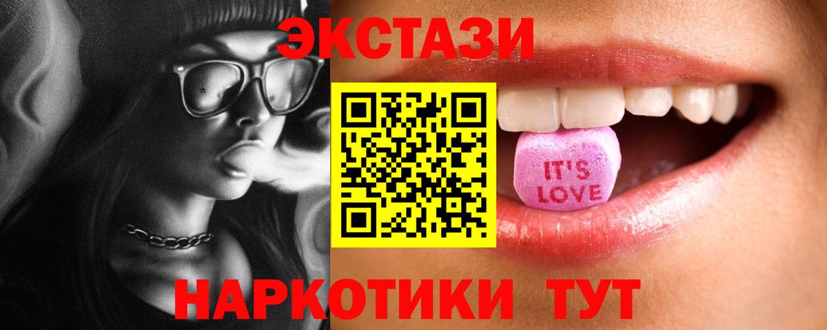 Экстази Philipp Plein Воткинск