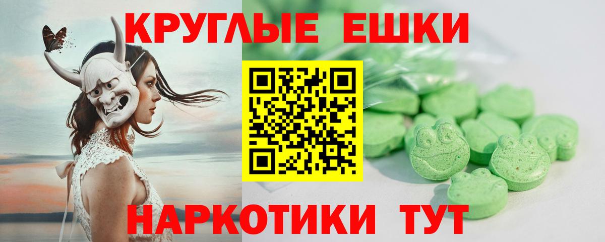 Экстази 99%  Экстази таблы  МЕГА ONION  Вход с VPN  Воткинск  Экстази 