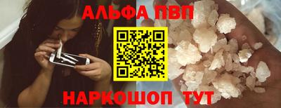 каннабис Краснокаменск