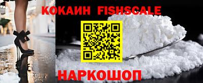 соль курить ск Краснознаменск