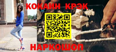 соль курить ск Краснознаменск