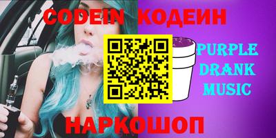 каннабис Краснокаменск