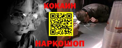 каннабис Краснокаменск