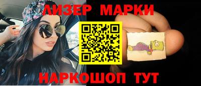 мефедрон Краснодар