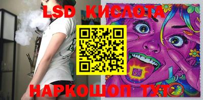 мефедрон Краснодар