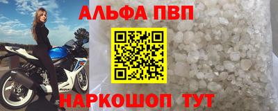 каннабис Краснокаменск