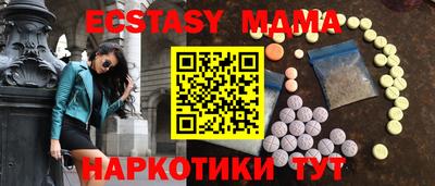 мефедрон Краснодар