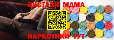 каннабис Краснокаменск