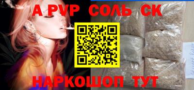 мефедрон Краснодар
