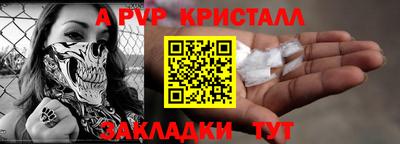 соль курить ск Краснознаменск