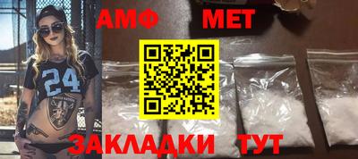 мефедрон Краснодар