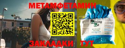 мефедрон Краснодар
