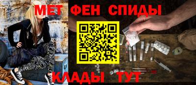 каннабис Краснокаменск