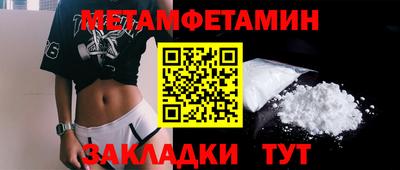 мефедрон Краснодар