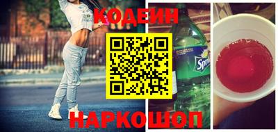 мефедрон Краснодар