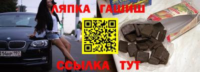 соль курить ск Краснознаменск