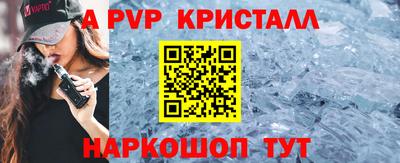 каннабис Краснокаменск