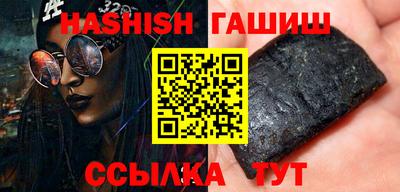 каннабис Краснокаменск