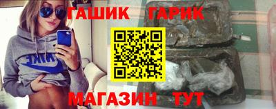 каннабис Краснокаменск