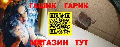 каннабис Краснокаменск