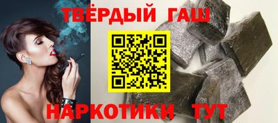 соль курить ск Краснознаменск