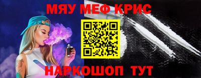 каннабис Краснокаменск