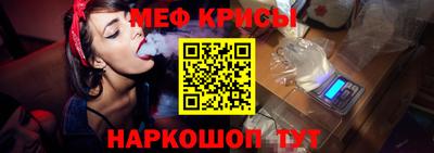 соль курить ск Краснознаменск