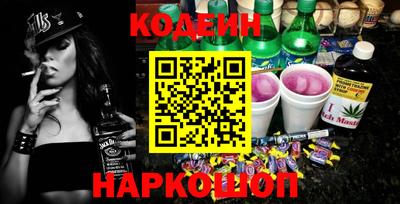 мефедрон Краснодар