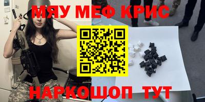 каннабис Краснокаменск