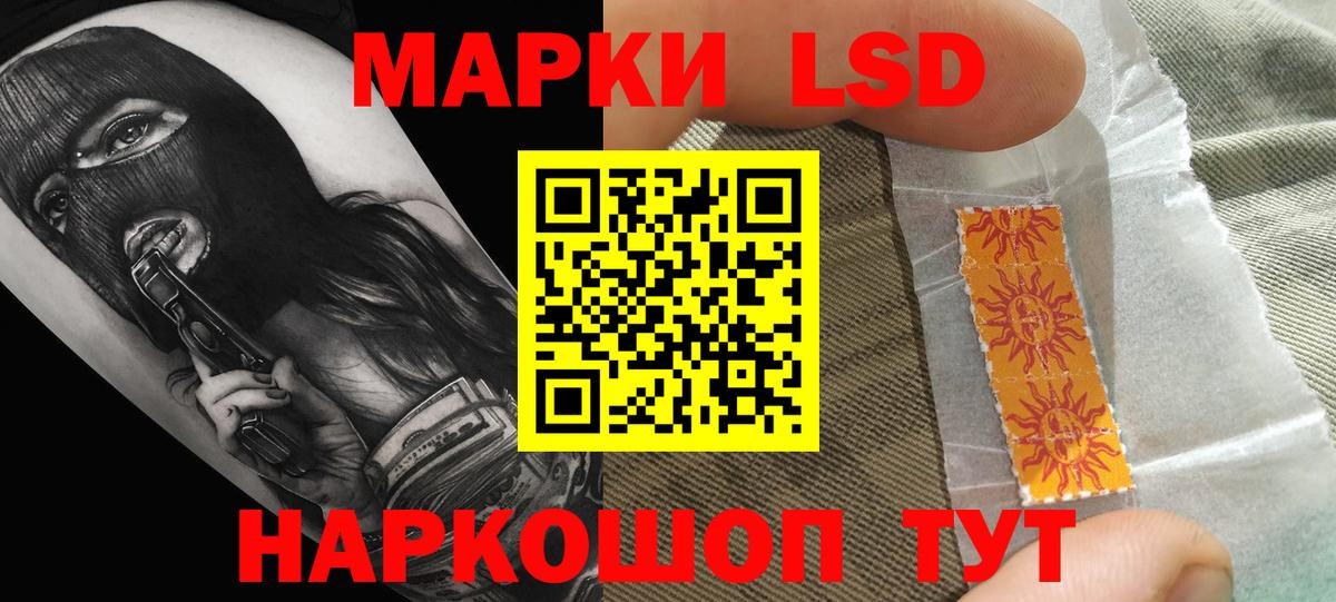 ЛСД экстази кислота Воткинск