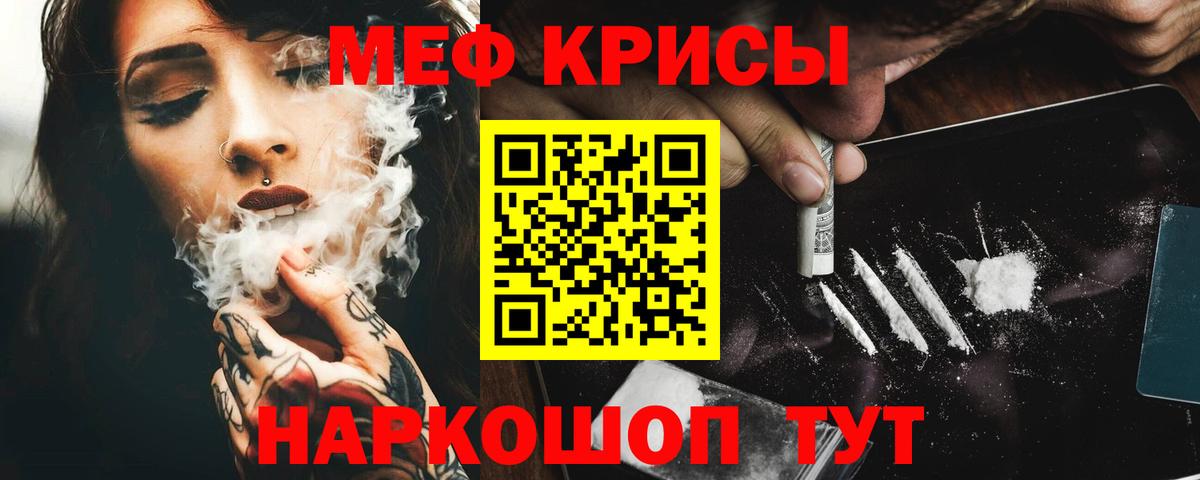 МЕФ  Воткинск