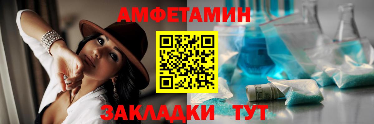 МЕТАМФЕТАМИН кристалл  МЕТАМФЕТАМИН кристалл  Воткинск  Вход с VPN 