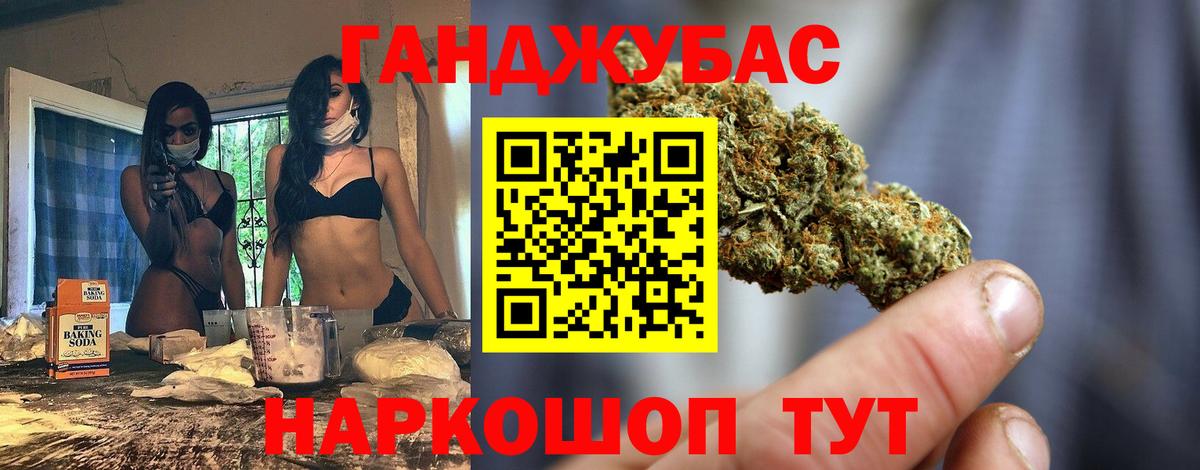 Бошки Шишки OG Kush  Бошки Шишки семена  Конопля тримм  Вход с VPN  Шишки марихуана Bruce Banner  Воткинск 